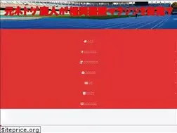 Sites similar to gokky-marathon.com