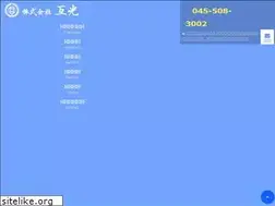 Sites similar to goko-company.com