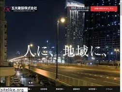 Sites similar to goko-con.co.jp