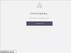 Sites similar to goko-h.com