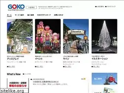 Sites similar to goko-inc.com