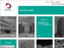 Sites similar to goko-ken.co.jp
