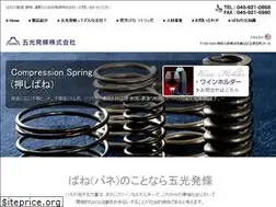 Sites similar to goko-spring.co.jp