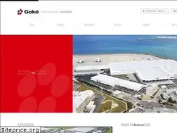 Sites similar to goko-steel.jp