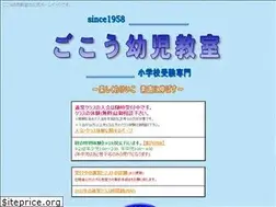 Sites similar to goko1958.com
