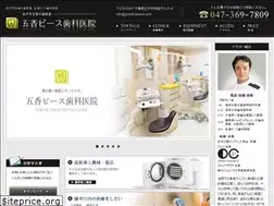 Sites similar to gokoh-peace.com