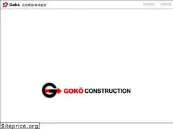 Sites similar to gokoh.gr.jp
