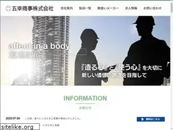 Sites similar to gokohshoji.co.jp