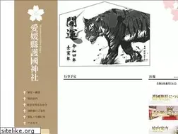 Sites similar to gokoku.org