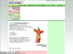 Sites similar to gokoku559.info