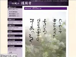 Sites similar to gokokuji.jp