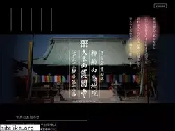 Sites similar to gokokuji.or.jp