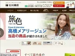 Sites similar to gokokumai.co.jp