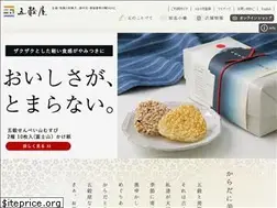 Sites similar to gokokuya.jp