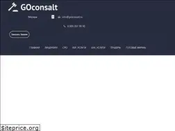 Sites similar to gokonsalt.ru