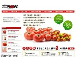 Sites similar to gokotomato.com