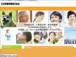 Sites similar to gokou-guard.co.jp