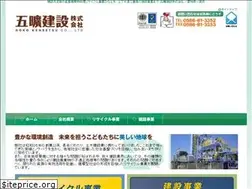 Sites similar to gokou-k.co.jp