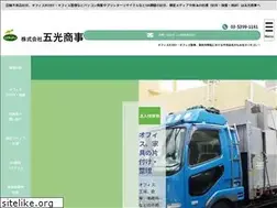 Sites similar to gokousyoji.com