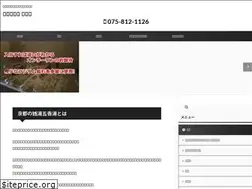 Sites similar to gokouyu.net