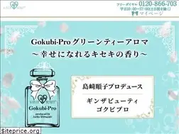 Sites similar to gokubi-pro.com