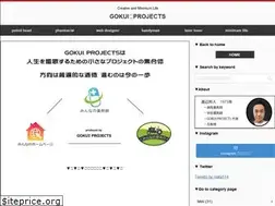 Sites similar to gokui.biz