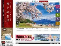 Sites similar to gokujo-aizu.com