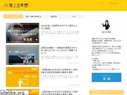 Sites similar to gokujou-eigo.com