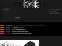 Sites similar to gokujyu.com