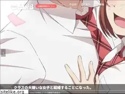 Sites similar to gokumi.co.jp