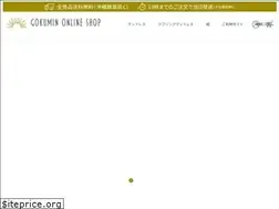 Sites similar to gokumin.co.jp