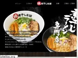 Sites similar to gokunibo.com