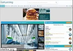 Sites similar to gokunming.com