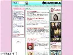 Sites similar to gokurakucco.tv