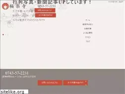 Sites similar to gokurakuji.org