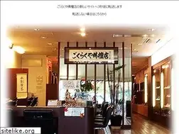 Sites similar to gokurakuya.co.jp