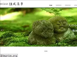 Sites similar to gokurakuyu.jp