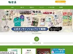 Sites similar to gokurakuyu.ne.jp