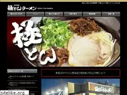 Sites similar to gokuton.net