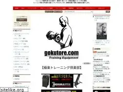 Sites similar to gokutore.com