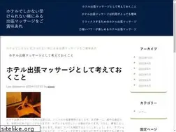 Sites similar to gokuusu-noumitsu.com