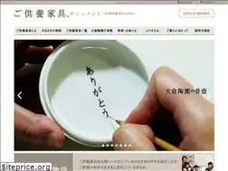 Sites similar to gokuyoukagu.jp