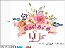 Sites similar to gol-ara.com