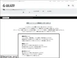 Sites similar to gol-azo.com
