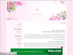Sites similar to gol-e-roz.blogfa.com