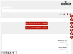 Sites similar to gol-online.com