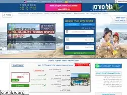 Sites similar to gol.co.il