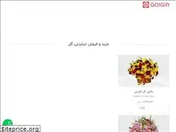 Sites similar to gol.gift