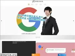 Sites similar to gol.idv.tw
