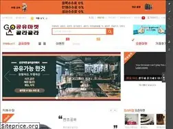 Sites similar to gola.co.kr